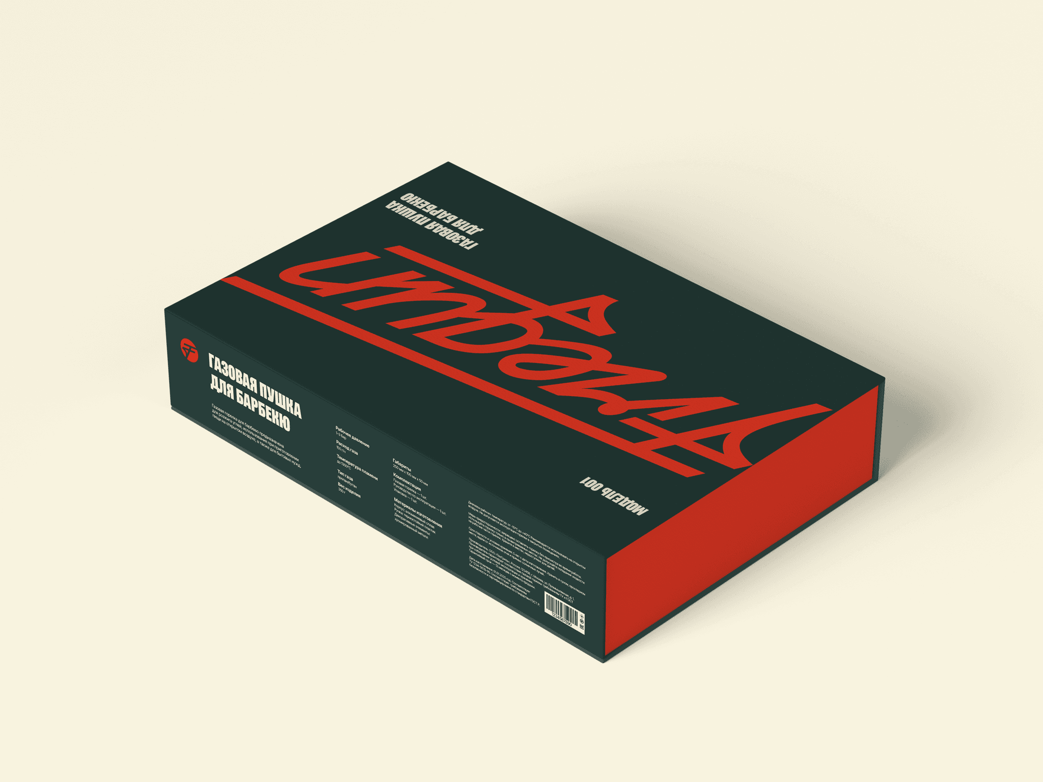 Открытая подарочная коробка Firegun с комплектом